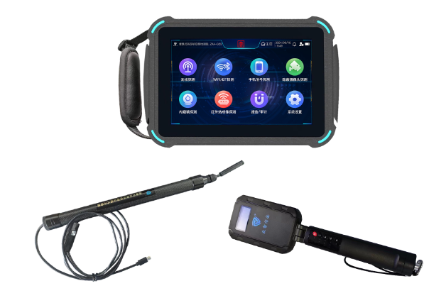 裕安便携式防窃听窃照检测包